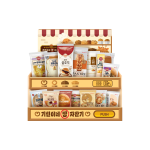 [신상품][기획팩] 기린이네 빵 자판기