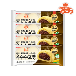[제빵][무배] 기린이네 옥수수 호빵 4입 4봉